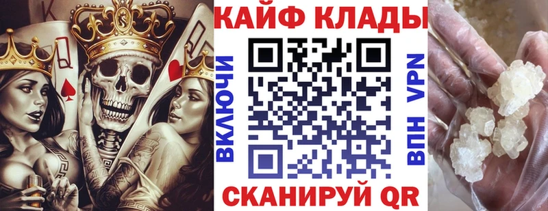 Наркотические вещества Невель ГАШ  МЕФ 