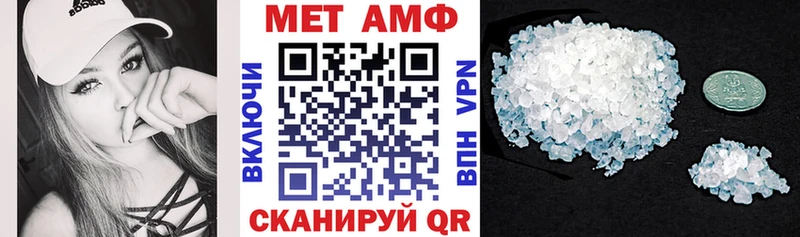 как найти закладки  ссылка на мегу зеркало  Амфетамин 98%  Невель 