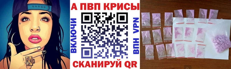 ссылка на мегу зеркало  как найти   Невель  APVP VHQ 
