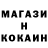 Кетамин ketamine Fred McConnell