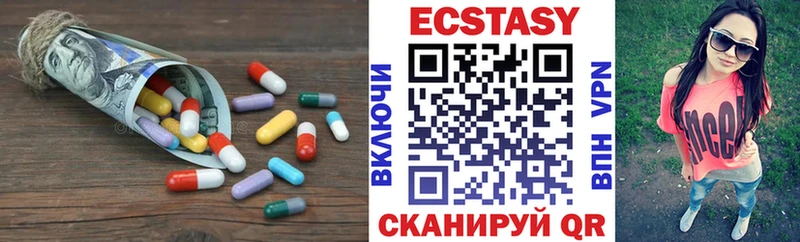 Ecstasy 300 mg  сколько стоит  Невель 