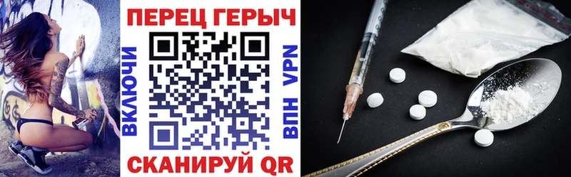 Героин афганец  omg ONION  Невель 