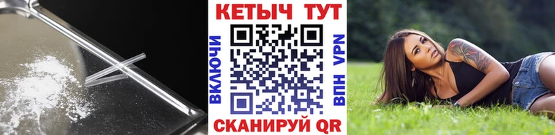 Кетамин ketamine  где найти наркотики  Невель 