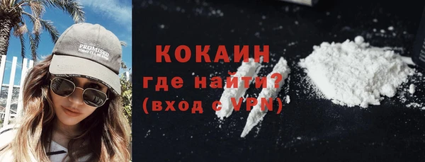 меф VHQ Богородск