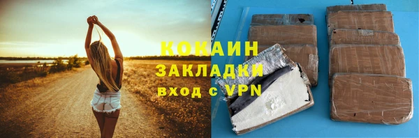 меф VHQ Богородск