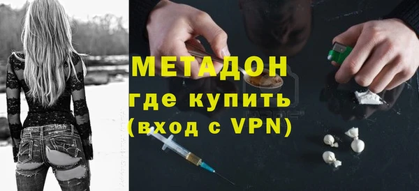 кокаин Белокуриха