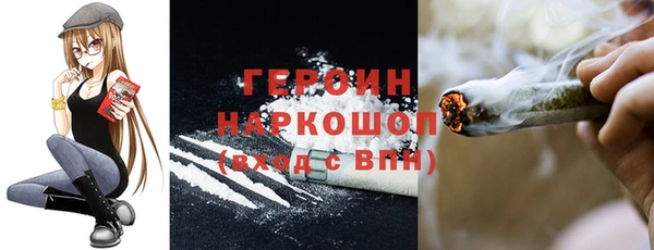 меф VHQ Богородск