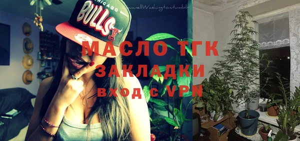 jwh Богородицк
