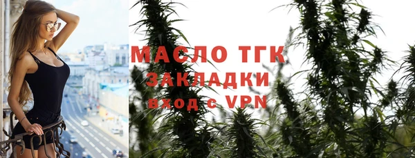 меф VHQ Богородск