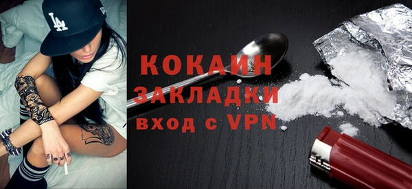 марки nbome Пестово