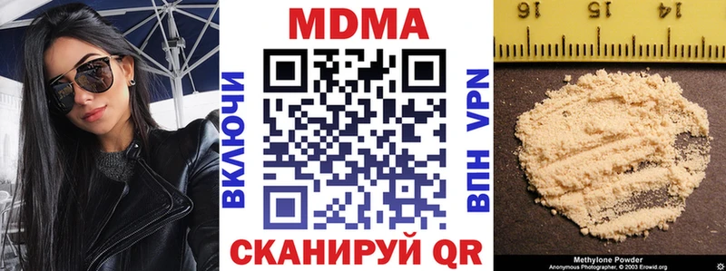 хочу   Невель  MDMA Molly 