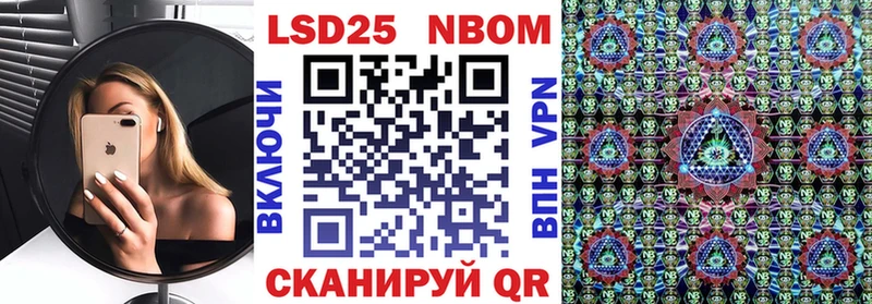 OMG маркетплейс  Невель  Наркотические марки 1500мкг 