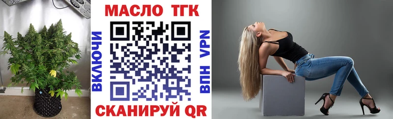 сколько стоит  Невель  Дистиллят ТГК гашишное масло 